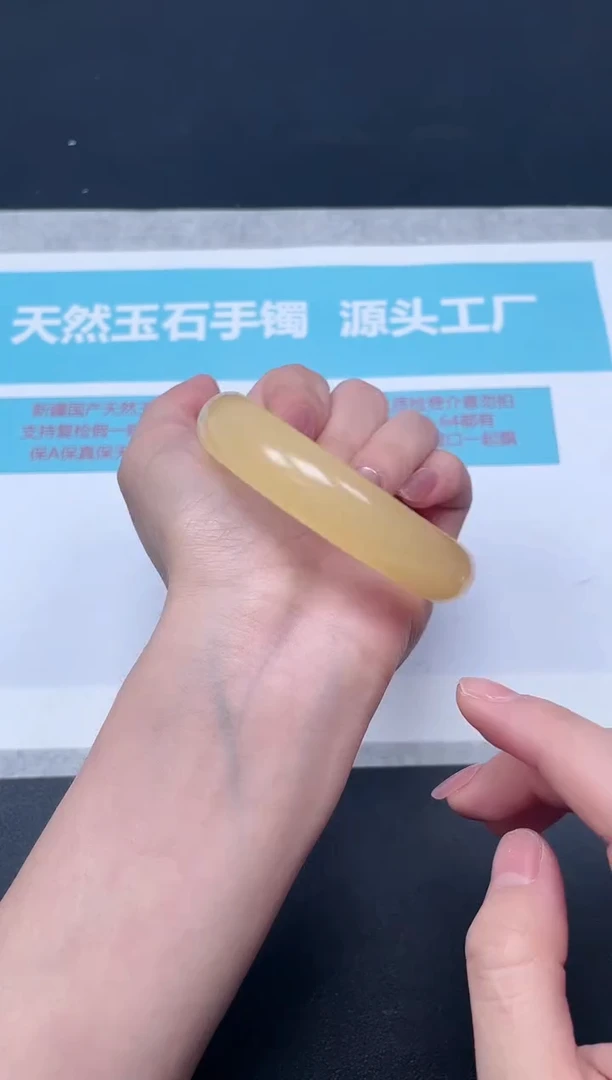 未镶嵌手镯石英质玉58-57.6