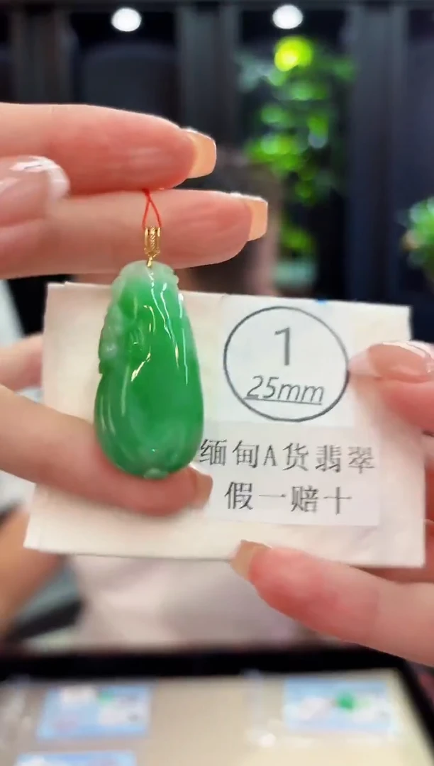 颈饰18K金镶嵌翡翠 缅料A货/支持复检/一件