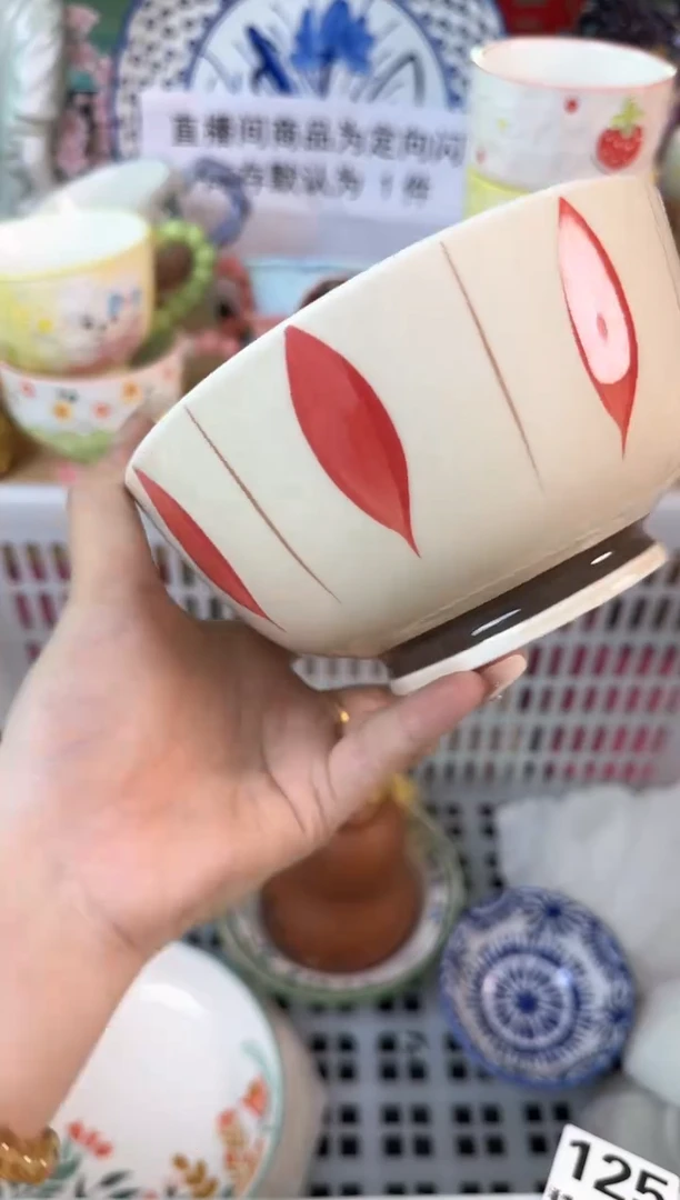 瓷片126默认微瑕15包邮库存1件