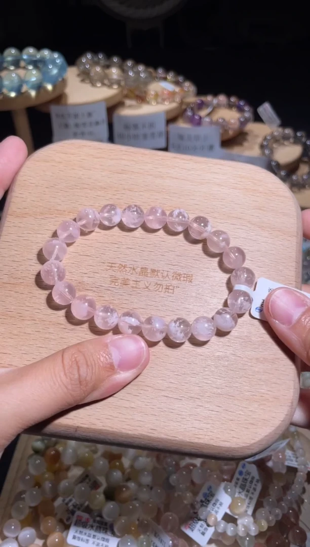 水晶手链未镶嵌29号多样性发一 EE 9+