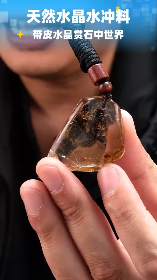 未镶嵌珠宝半成品水晶574