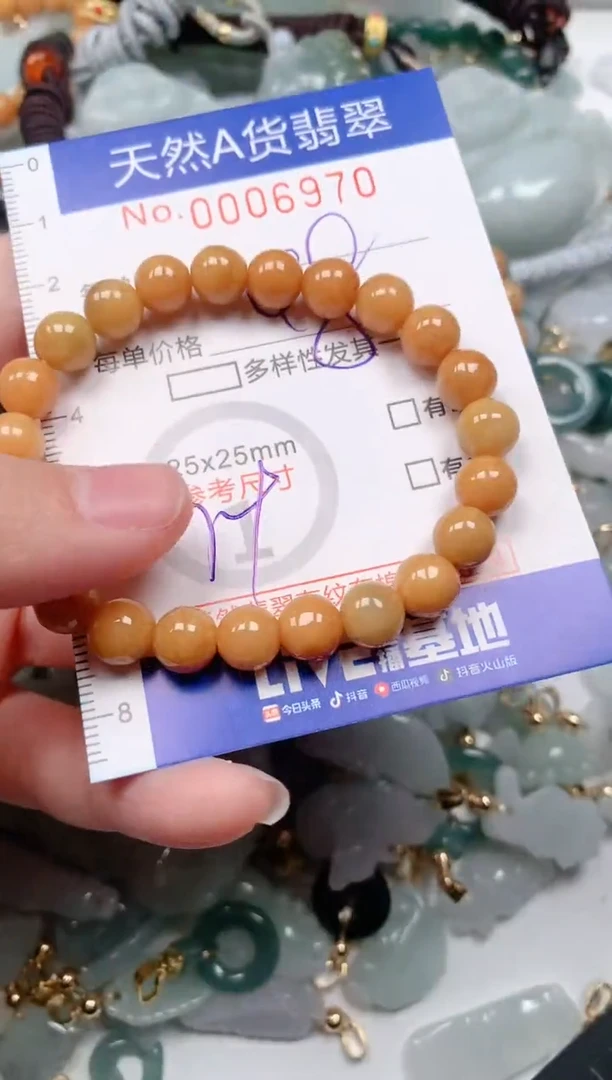 【闪购商品】翡翠挂件未镶嵌00006970