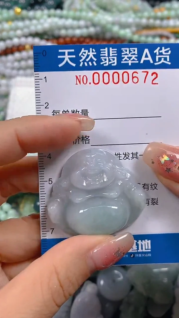 颈饰未镶嵌翡翠闪购0000672