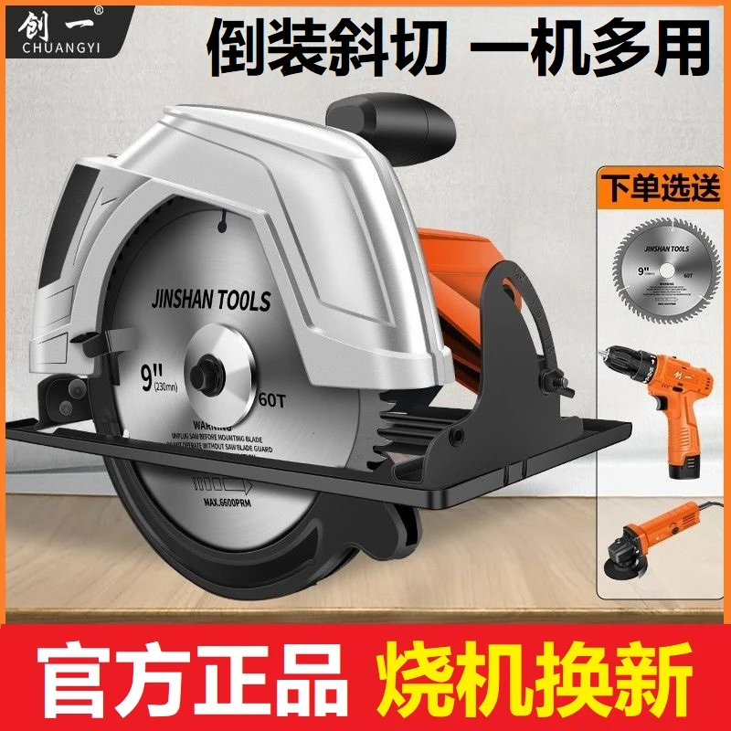 美国创一大功率电圆锯木工专用电锯圆盘锯台锯手提锯倒装切割机