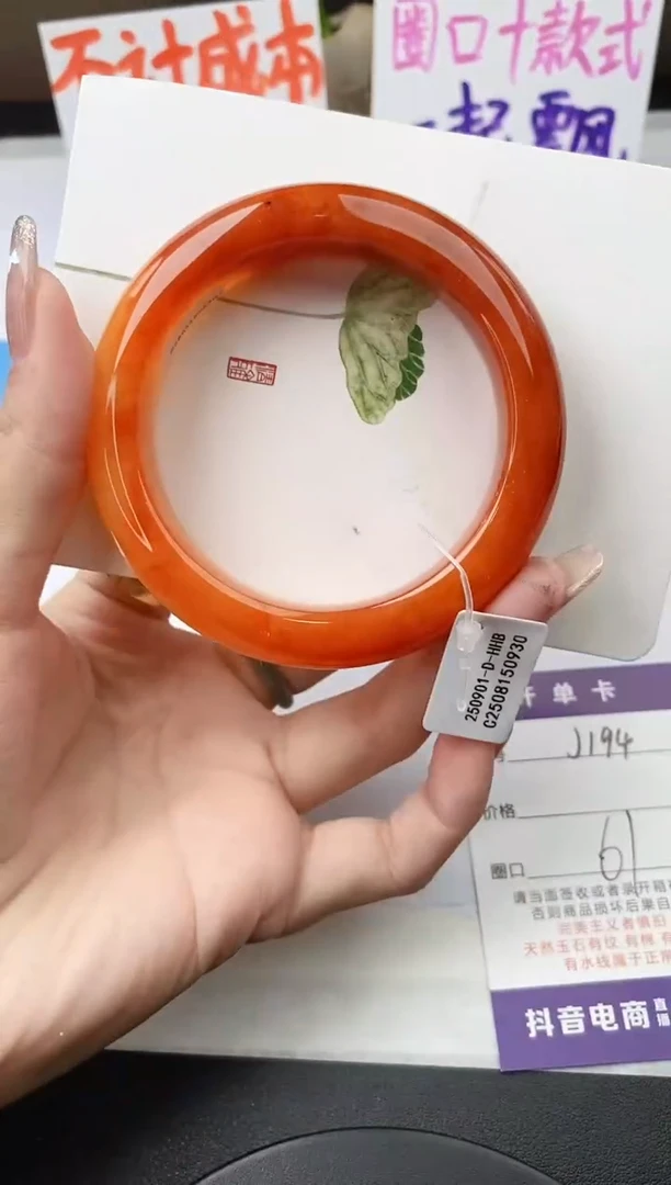 未镶嵌手镯石英质玉j194-HB多样性发货61+