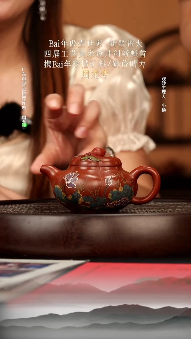 茶壶紫砂37 朱泥上合桃