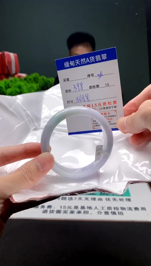 翡翠手镯未镶嵌56缅甸天然A货翡翠需包容瑕疵，介意慎拍