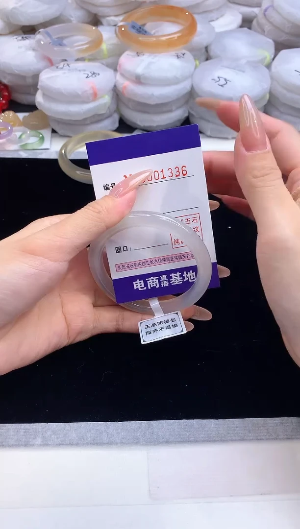 【闪购商品】玛瑙/玉髓手镯未镶嵌1336圈口53-54