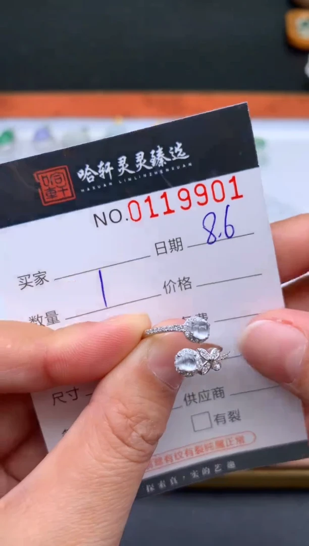 翡翠未镶嵌吊坠(不含链)哈轩  戒指1