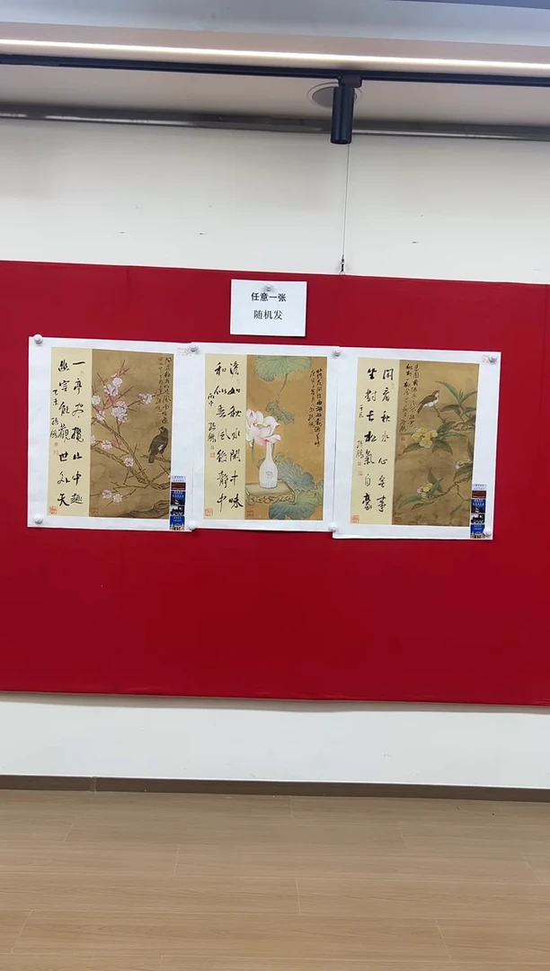 国画山东国鉴孙鹏国画作品