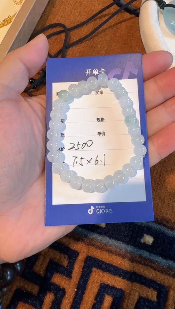 未镶嵌手串翡翠天然A货翡翠手串多样性发其一