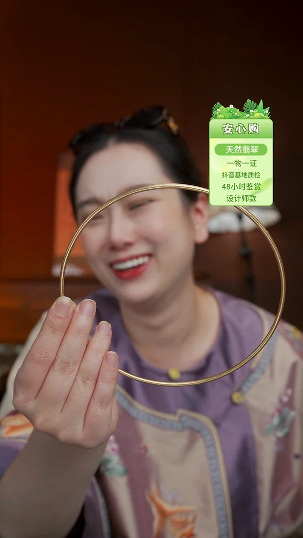 未镶嵌手链翡翠项圈