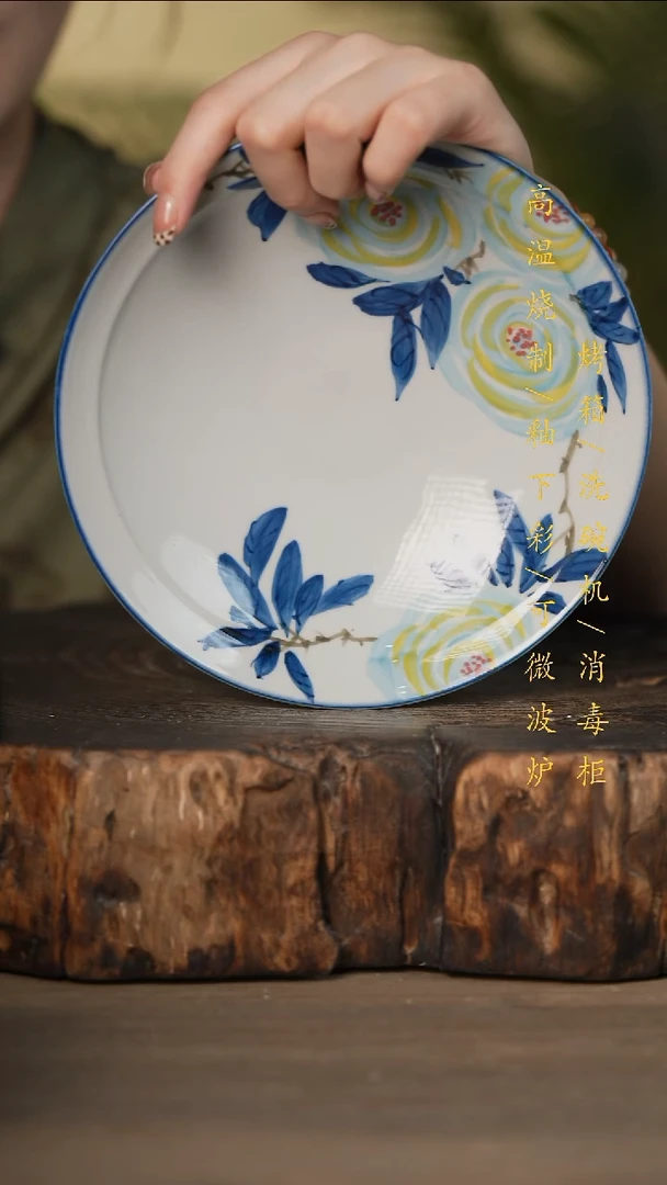瓷片景德镇高温釉下彩可微波烤箱洗碗机