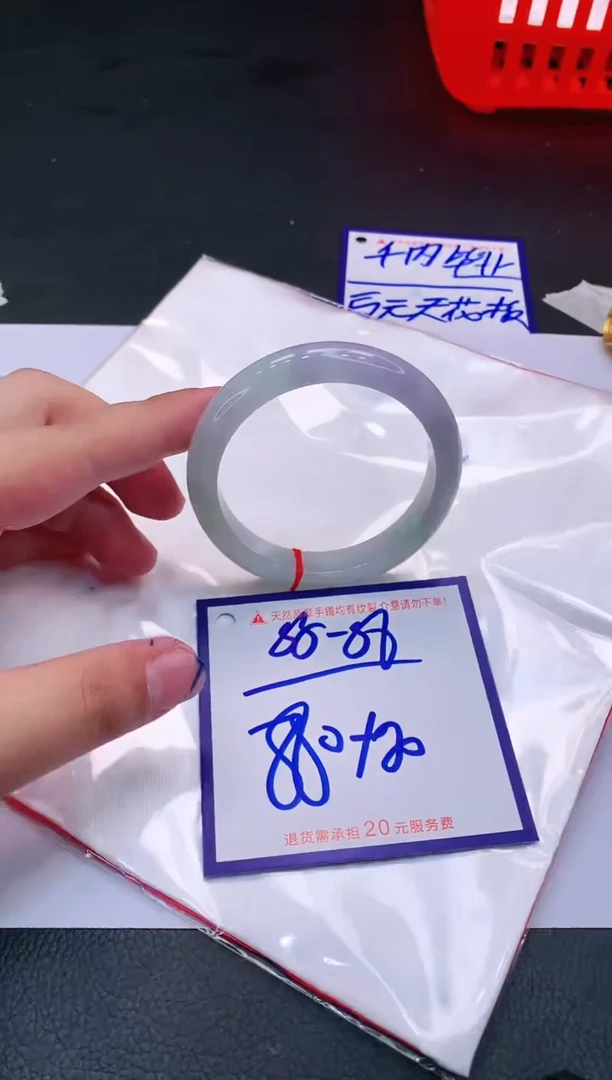 【闪购商品】翡翠手镯未镶嵌1111111111