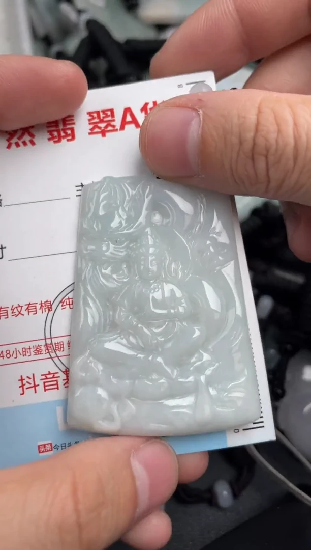 【闪购商品】翡翠吊坠(不含链)未镶嵌1