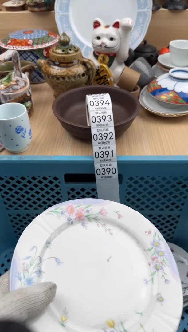 389默认微瑕，满20元包邮1