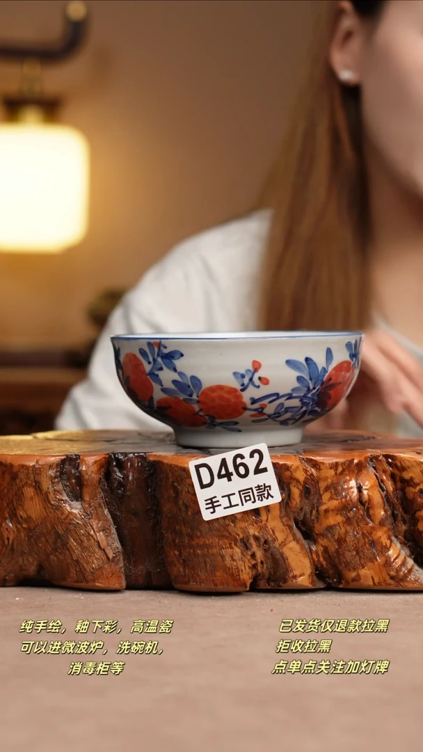 其他D462窑林瓷业瓷器