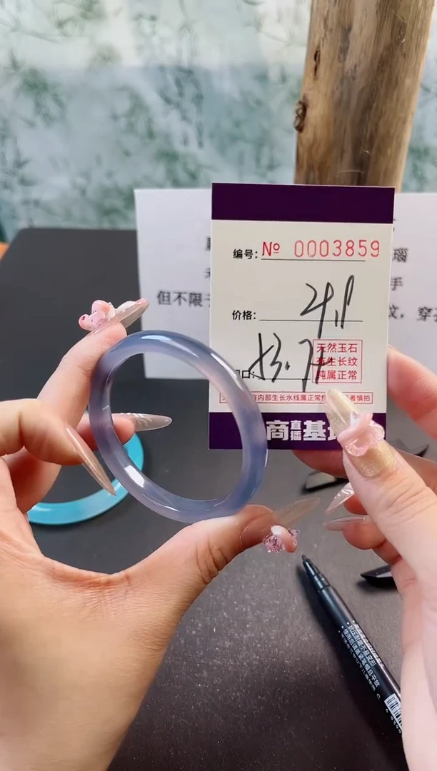 【闪购商品】玛瑙/玉髓手镯未镶嵌3859