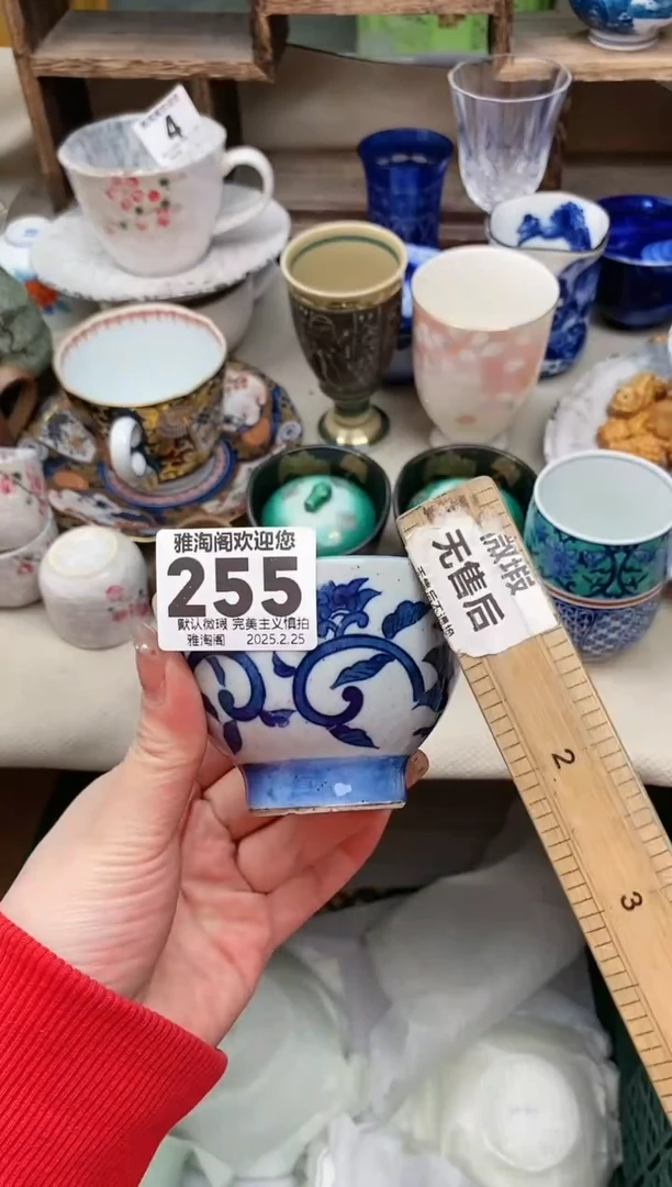 【闪购商品】瓷片255雅淘阁欢迎您的光临