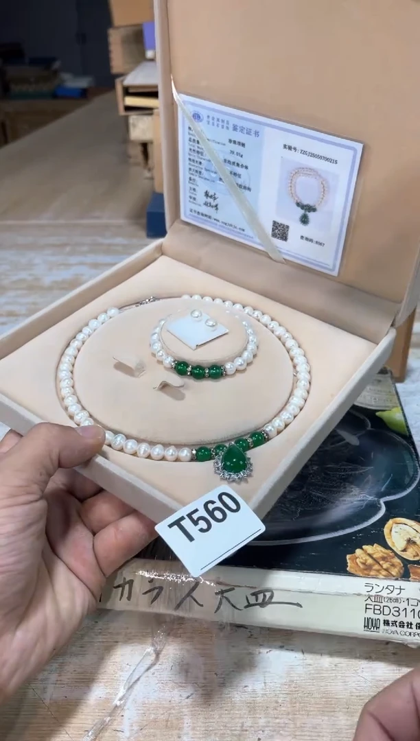 瓷片直播定闪专用链接8888