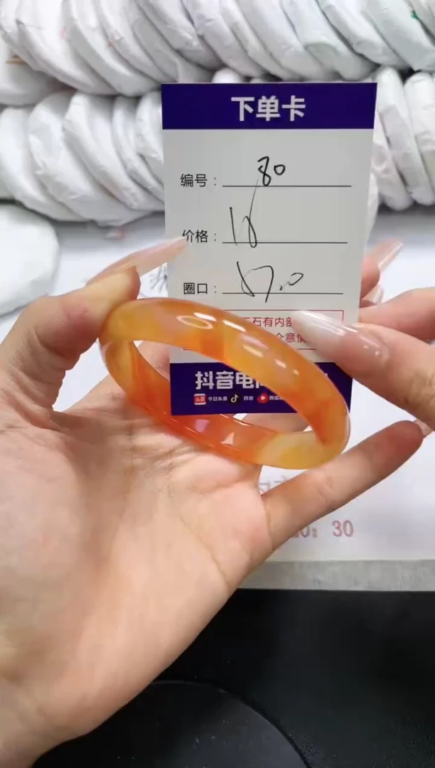 未镶嵌手镯玛瑙/玉髓80