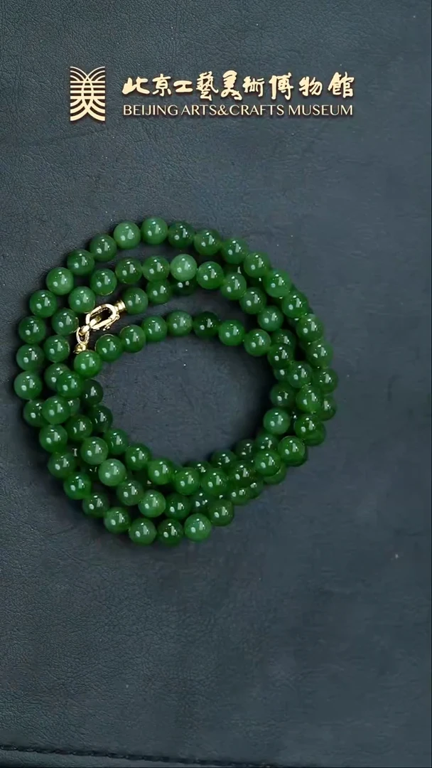 【闪购商品】和田玉项链未镶嵌B0204GMD049项链