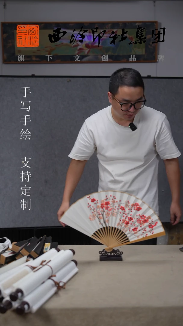 国画7寸水磨玉竹不落名款书法扇子-6443