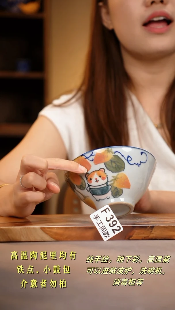 其他F392陶然集器瓷器
