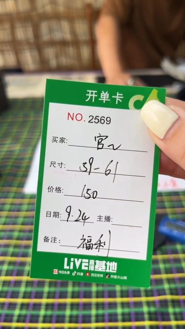非金属珐琅官*玉见手镯甄选