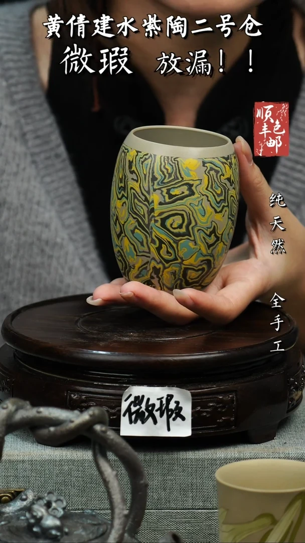 壶黄倩建水紫陶微瑕 130