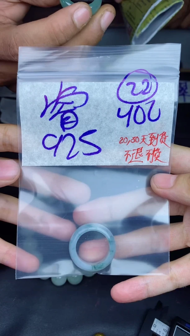 未镶嵌定制翡翠睿?拍一发一