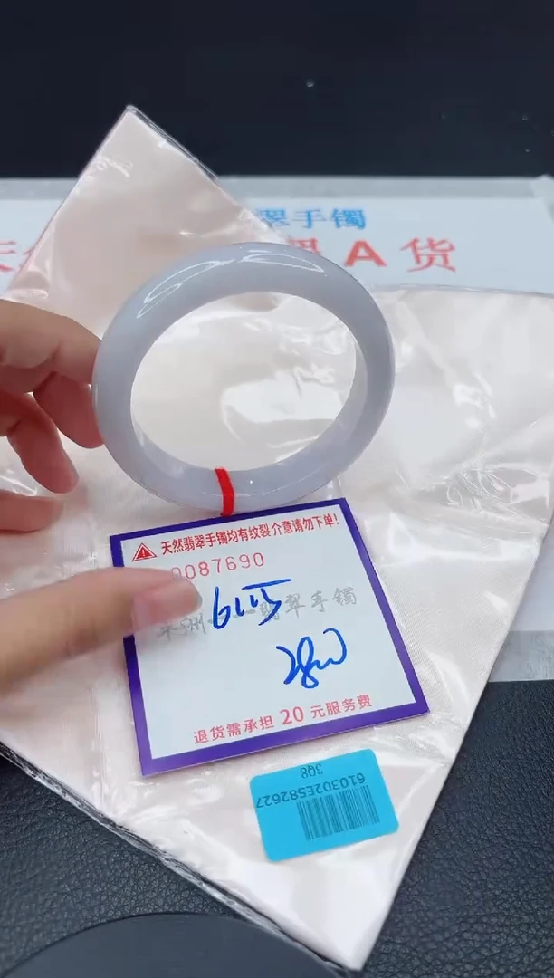 翡翠手镯未镶嵌111111111111