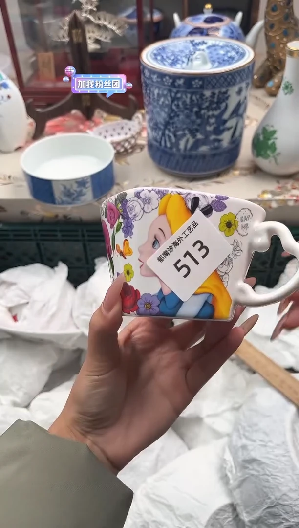 瓷片叶*心U         513