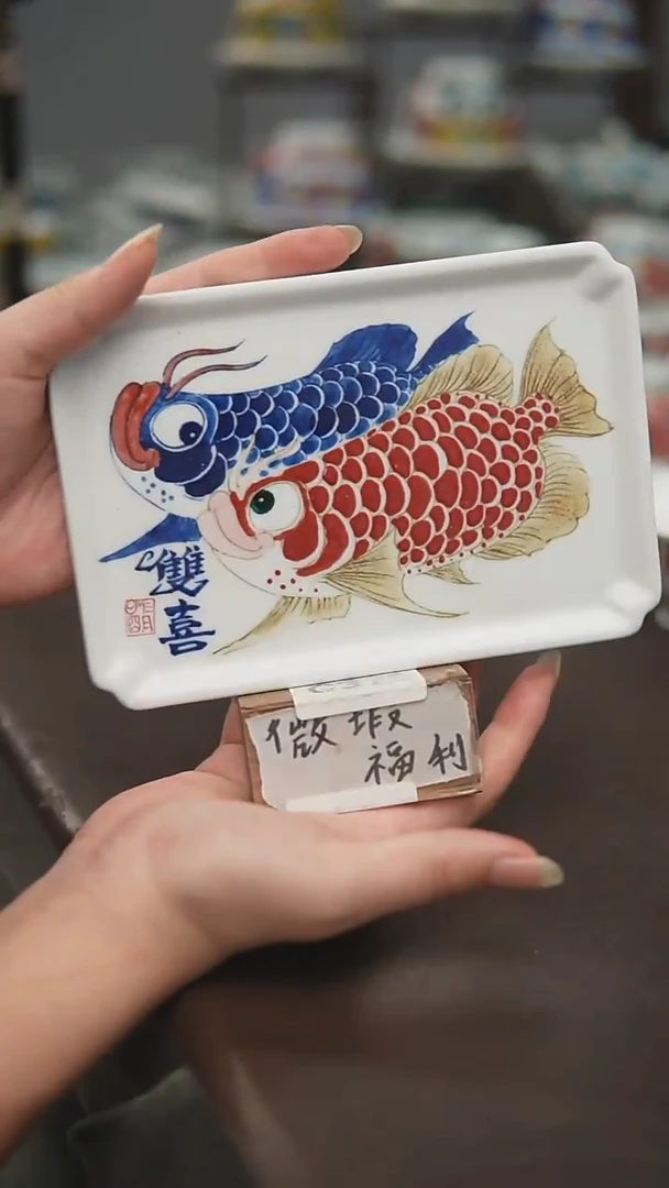 微瑕福利价        壶承