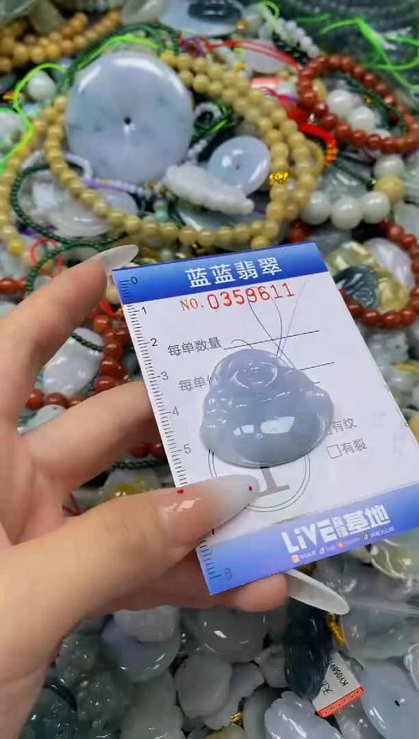 颈饰未镶嵌翡翠闪购0359611