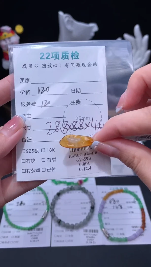 未镶嵌定制翡翠玉*48小时鉴赏期 退货不扣服务费