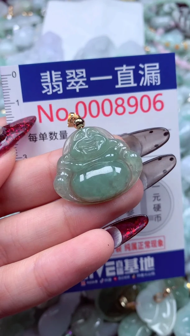 吊坠(不含链)未镶嵌翡翠8906