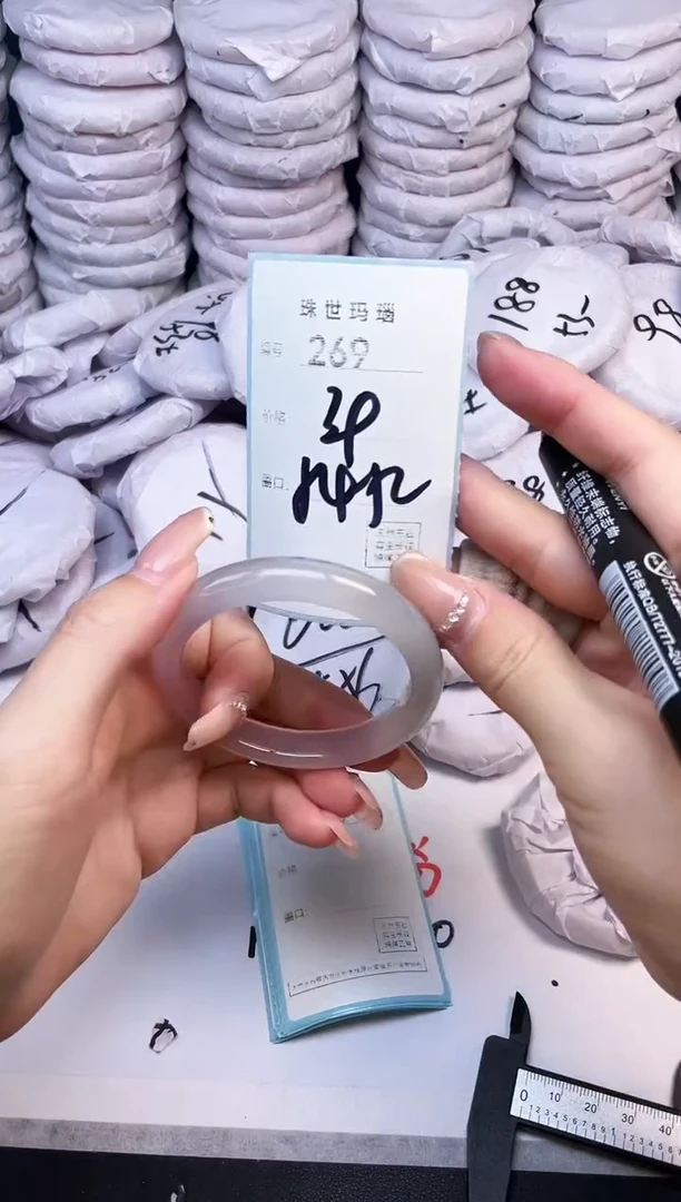 手镯玛瑙/玉髓未镶嵌269