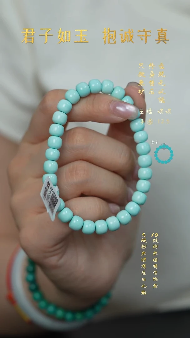 未镶嵌绿松石L36（多样性发一件）单圈