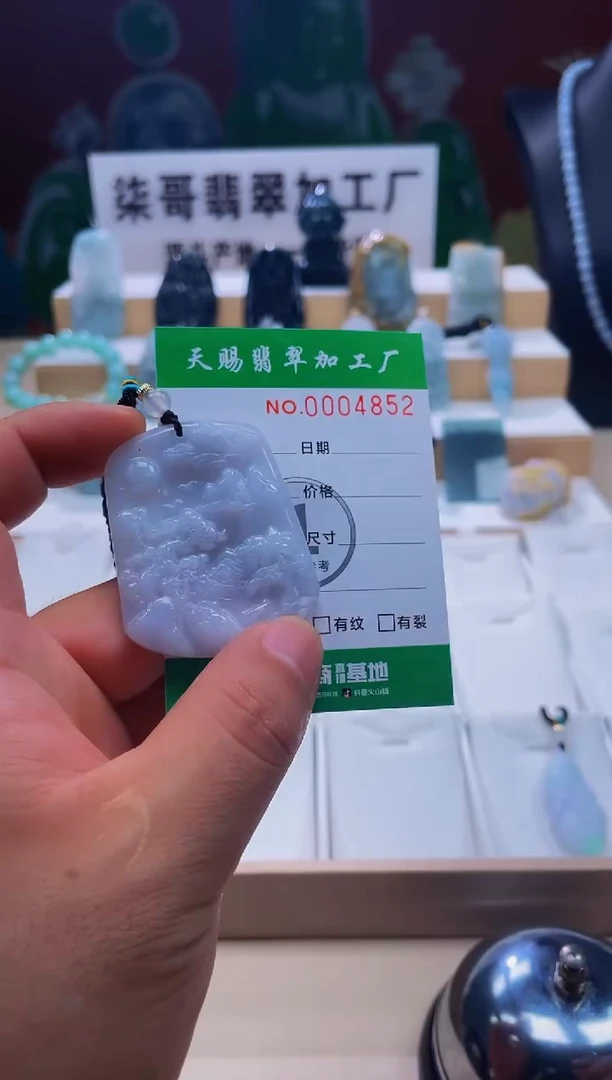 翡翠未镶嵌颈饰柒哥珠宝闪购商品名称2025612