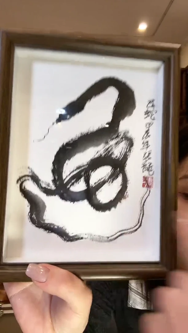 【闪购商品】国画张龙张龙张龙