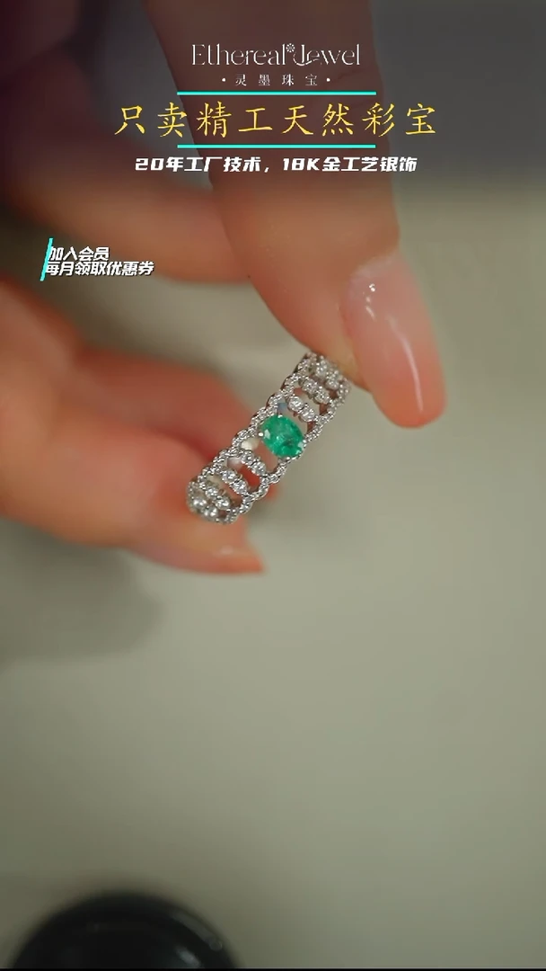 【闪购商品】祖母绿戒指银S925镶嵌16#