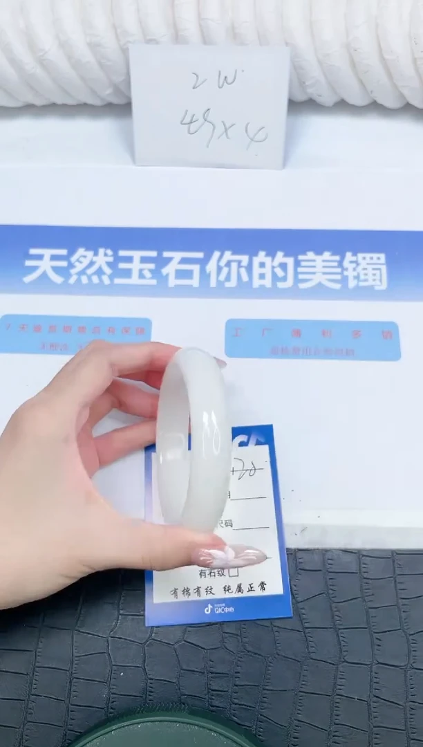 未镶嵌手镯和田玉178-63.4