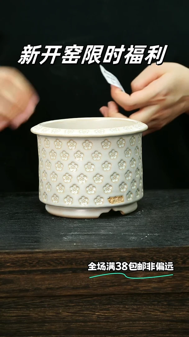 七里烧-默认瑕6-26-336-10