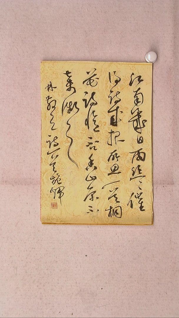 【闪购商品】书法施辉 江西新余34*23