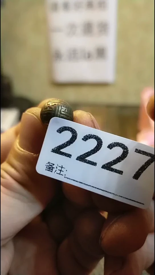 春**叶纪年坊杂项甄选专属链接