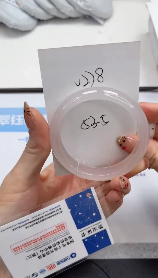 未镶嵌手镯石英质玉V278-53.5