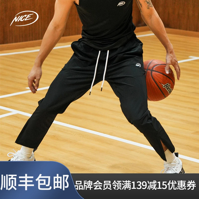 NICEID NICE九分运动裤男春秋款宽松直筒长裤刺绣LOGO篮球训练裤