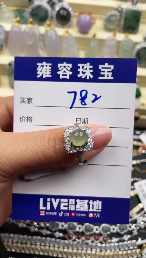 【闪购商品】翡翠戒指银S925镶嵌天然A货翡翠 S925银镶嵌