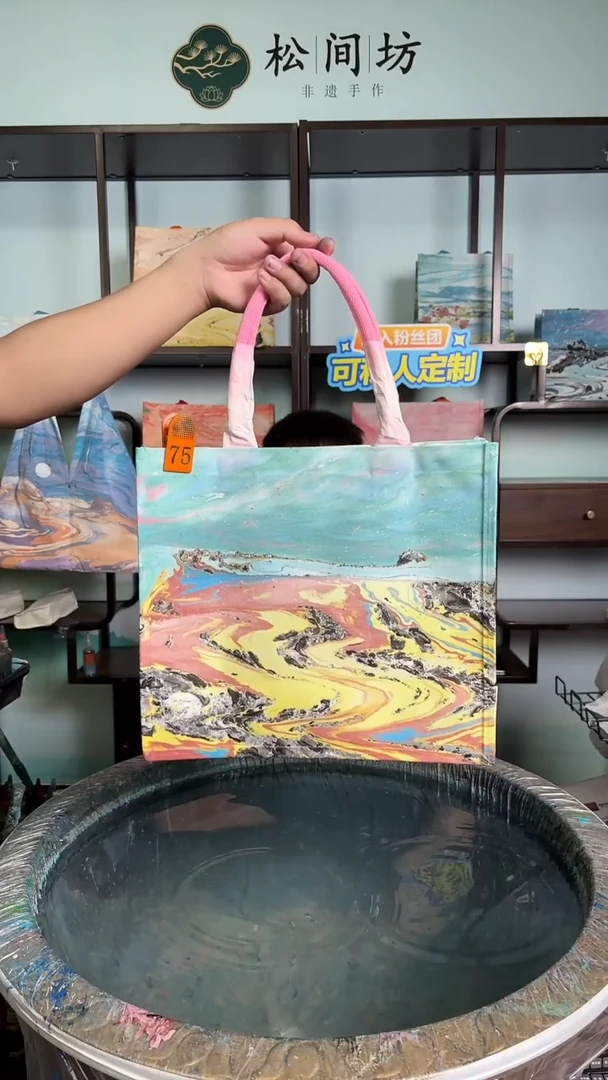 织物大托75号00000